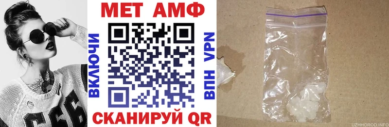Амфетамин Premium  Купить закладки  Судогда 