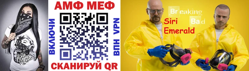 Amphetamine 97% Судогда