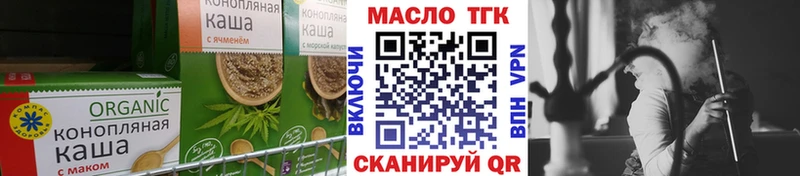 Купить где  Судогда  Еда ТГК марихуана 