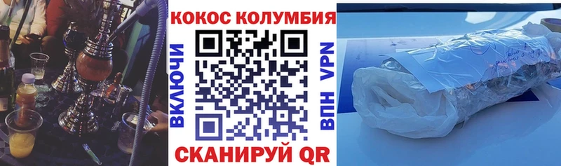 Купить  Судогда  COCAIN Боливия 