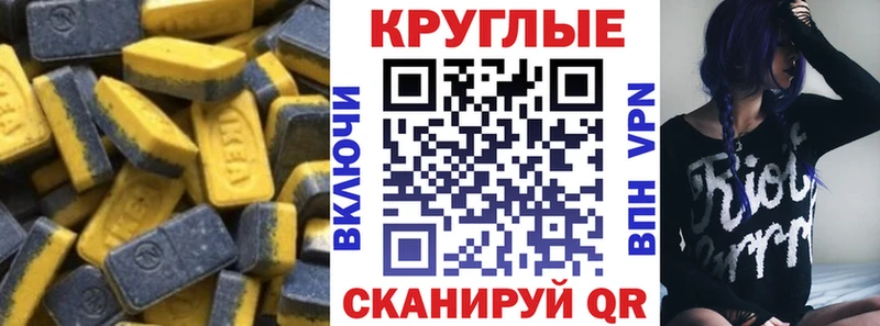 Ecstasy бентли  Купить где  Судогда 