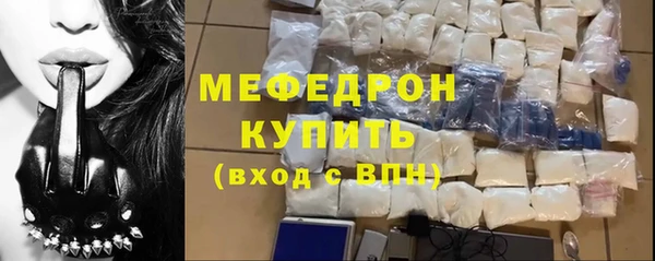 spice Аркадак