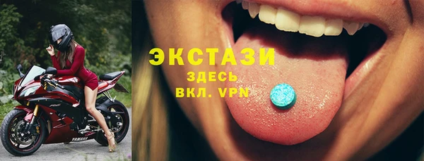 прущая мука Армянск