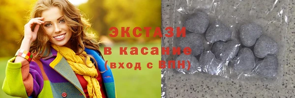 spice Аркадак