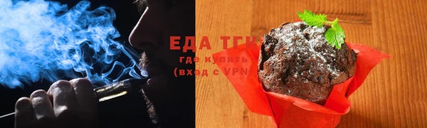 spice Аркадак