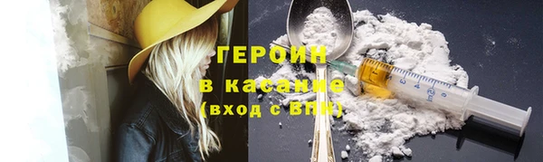 spice Аркадак