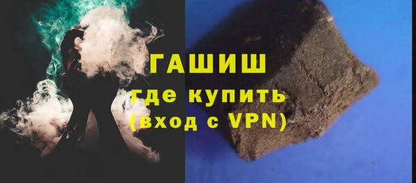 spice Аркадак