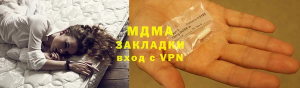 spice Аркадак