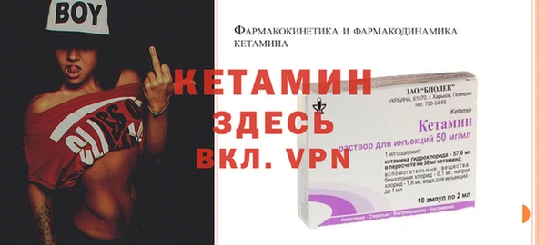 spice Аркадак