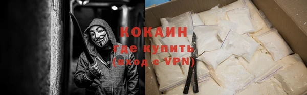 прущие крисы Арсеньев