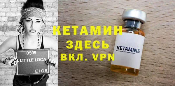 прущие крисы Арсеньев
