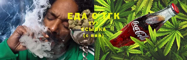 прущая мука Армянск