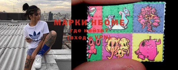 прущая мука Армянск