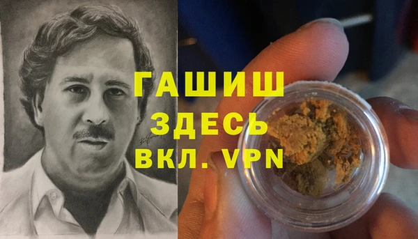 spice Аркадак