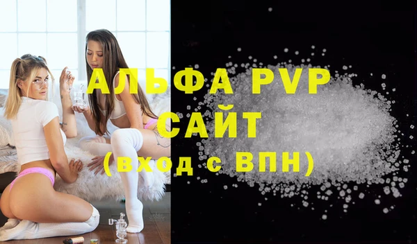 прущие крисы Арсеньев