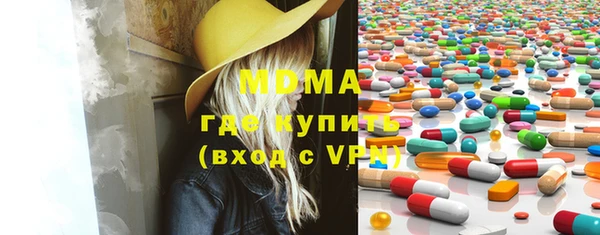 прущие крисы Арсеньев