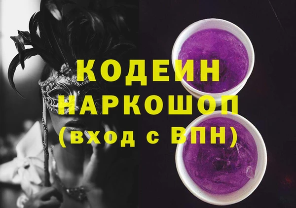 spice Аркадак