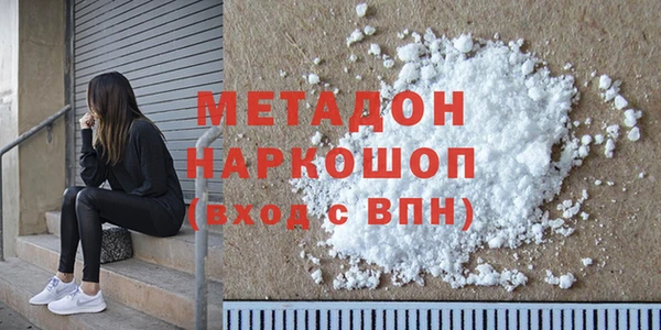 прущая мука Армянск