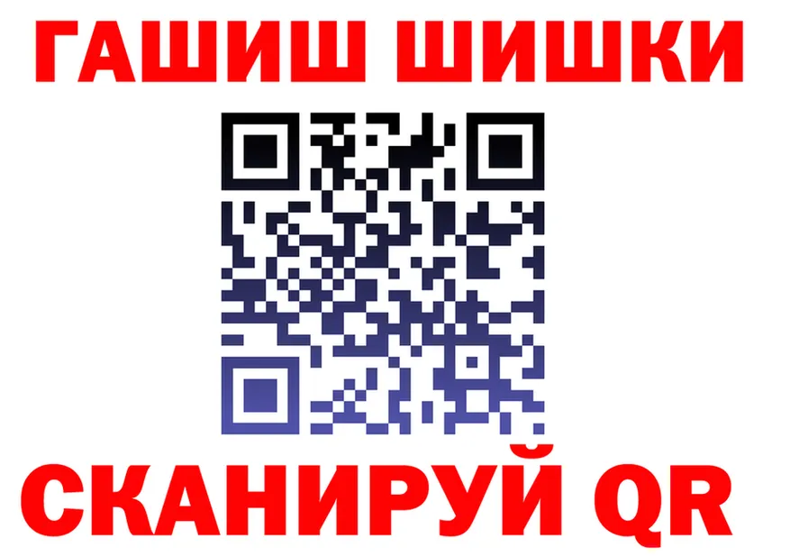 АМФ Розовый маркетплейс shop kraken Судогда