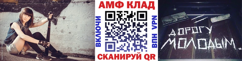 Метамфетамин кристалл  Купить  Судогда 